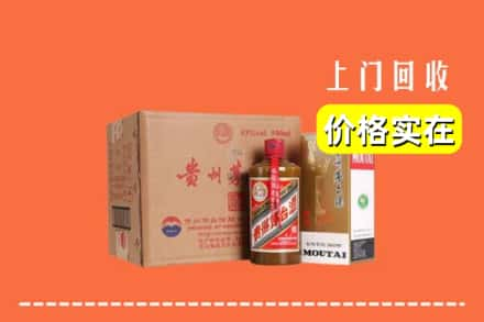 安阳龙安区回收精品茅台酒