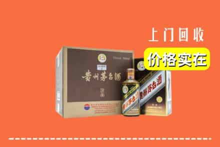 安阳龙安区回收彩釉茅台酒