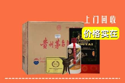 安阳龙安区回收陈酿茅台酒